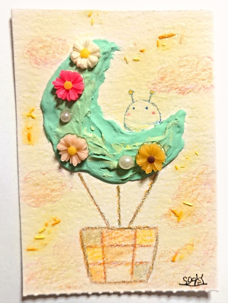 トピアリームーン