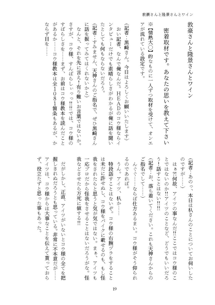 杁Dayにお食事を