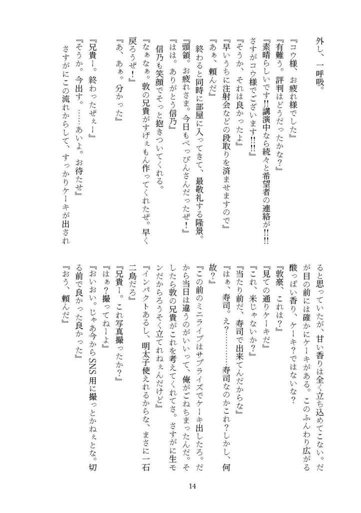 杁Dayにお食事を2nd meal