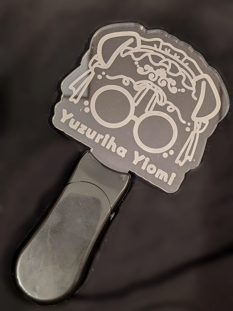 【杠ゐお実2周年】ペンライト