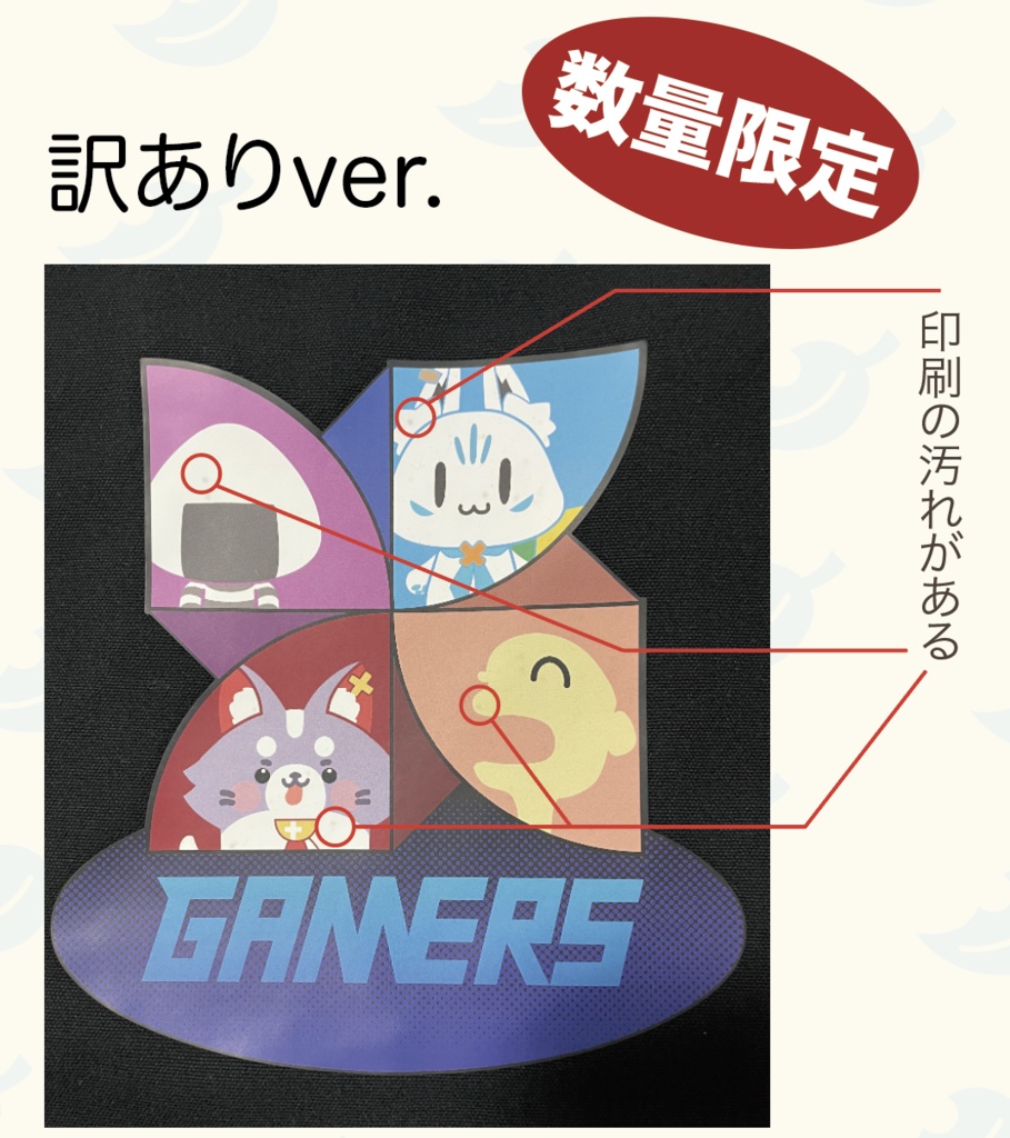 【非公式】Hololive Gamers推しトートバッグ