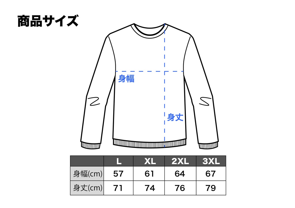 【非公式】すいちゃん今日も可愛いスウェット(両面印刷)