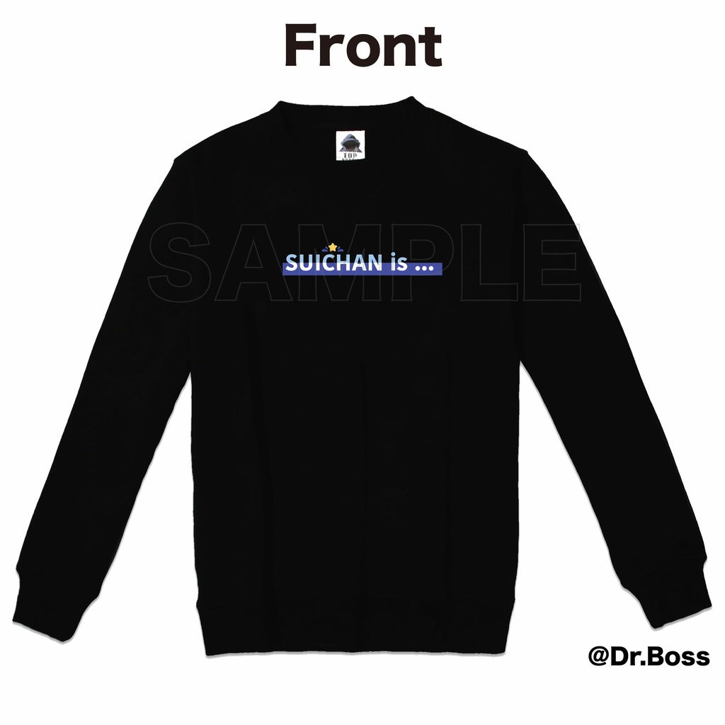 【非公式】すいちゃん今日も可愛いスウェット(両面印刷)