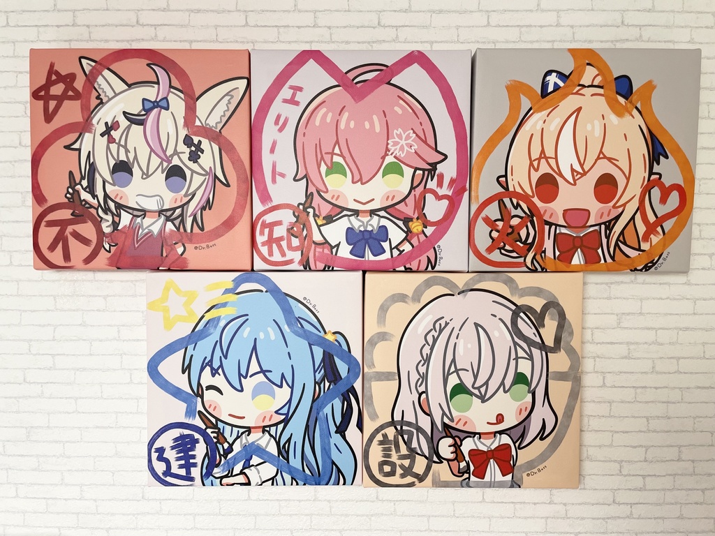 【非公式】不知火建設キャンバスアート20cm*20cm