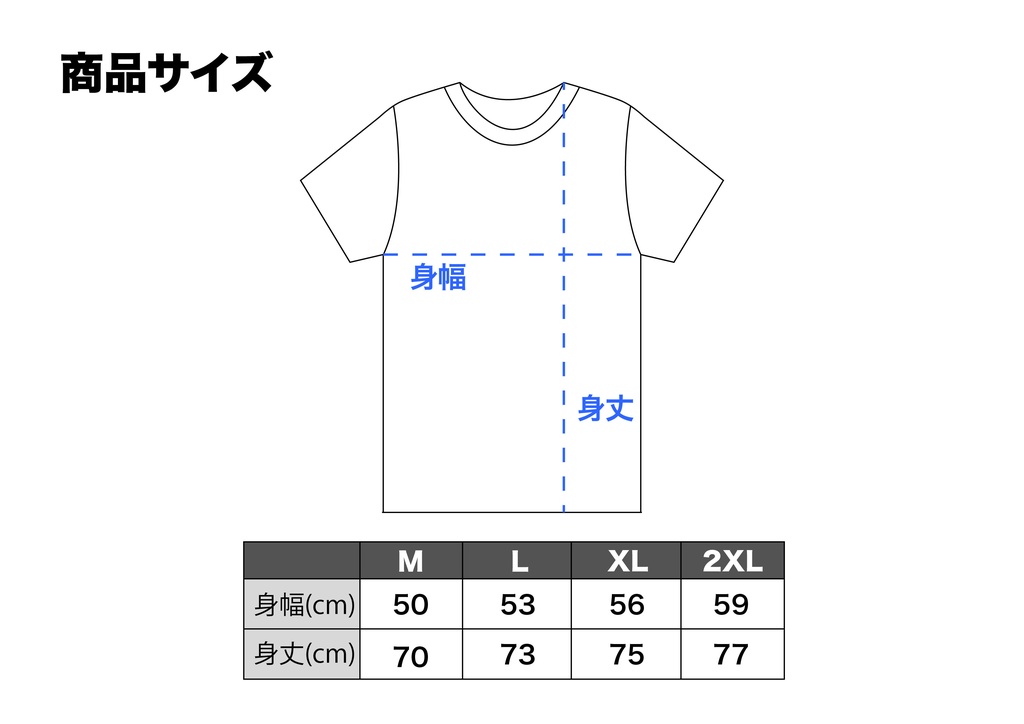 【非公式】わためいとTシャツ
