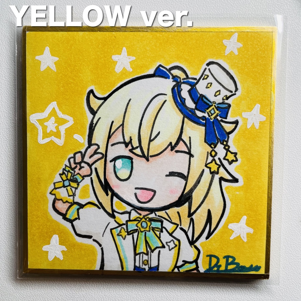 【非公式】風真いろは手描き豆色紙