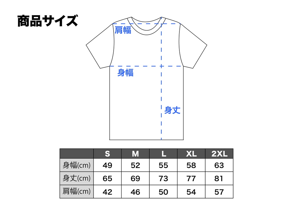 【非公式】そらともTシャツ