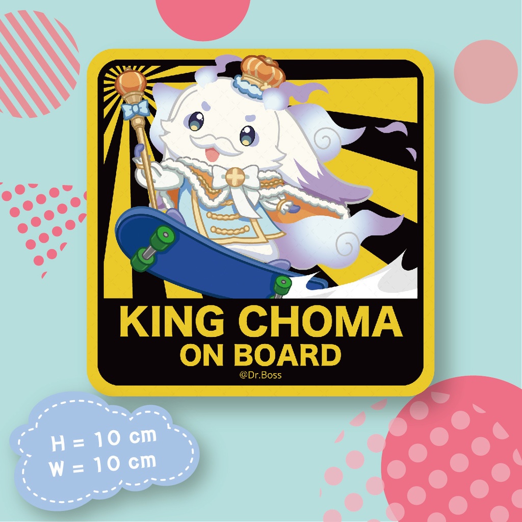 【非公式】にじさんじ ルンルン耐水ステッカー-King Choma ver.