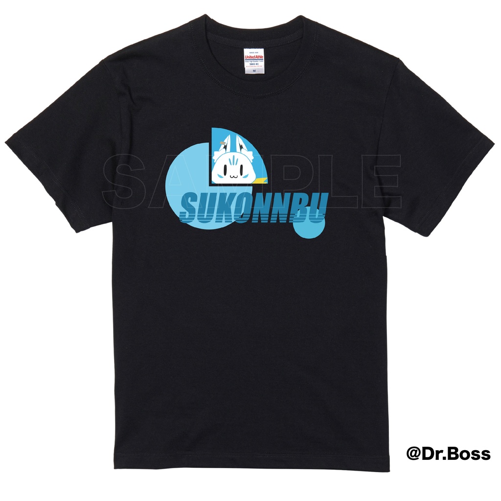 【非公式】【期間限定受注】すこん部Tシャツ(Black Edition)【7/26締切】