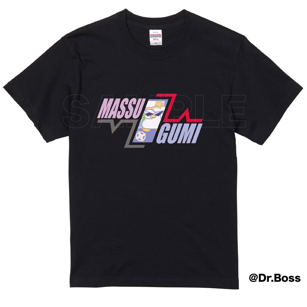 【非公式】【期間限定受注】真っす組Tシャツ（Black Edition）【7/26締切】