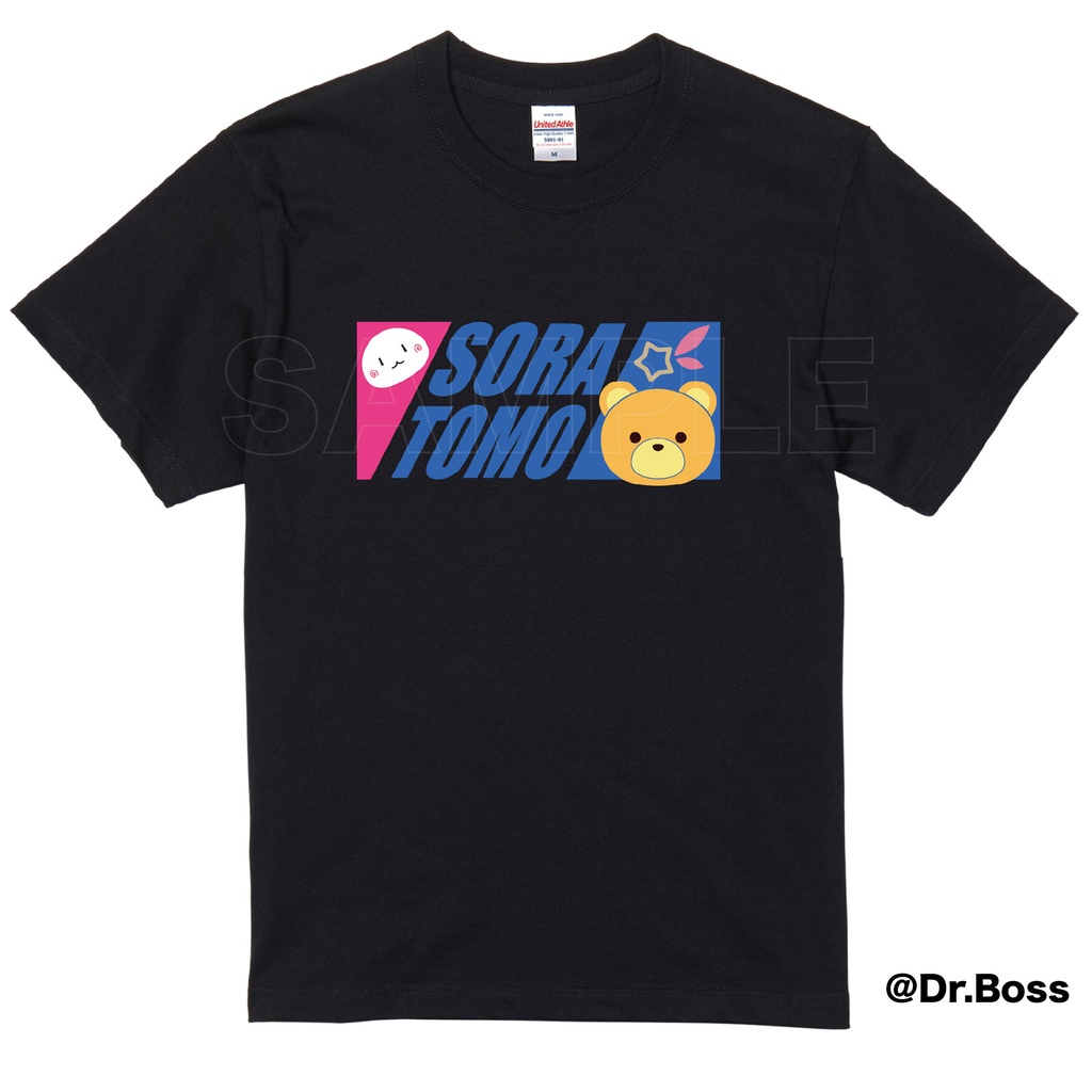 【非公式】【期間限定受注】そらともTシャツ(Black Edition)【7/26締切】
