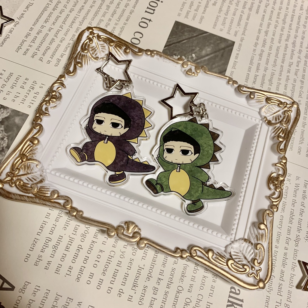 尾形ザウルス アクリルキーホルダー