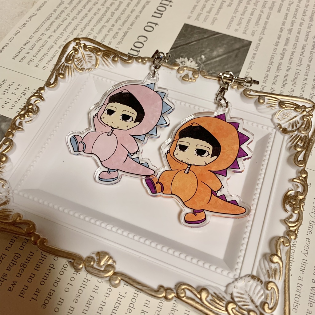 尾形ザウルス アクリルキーホルダー