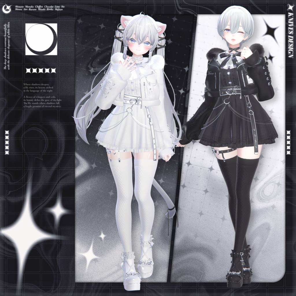 ShadowLily【16アバター対応】