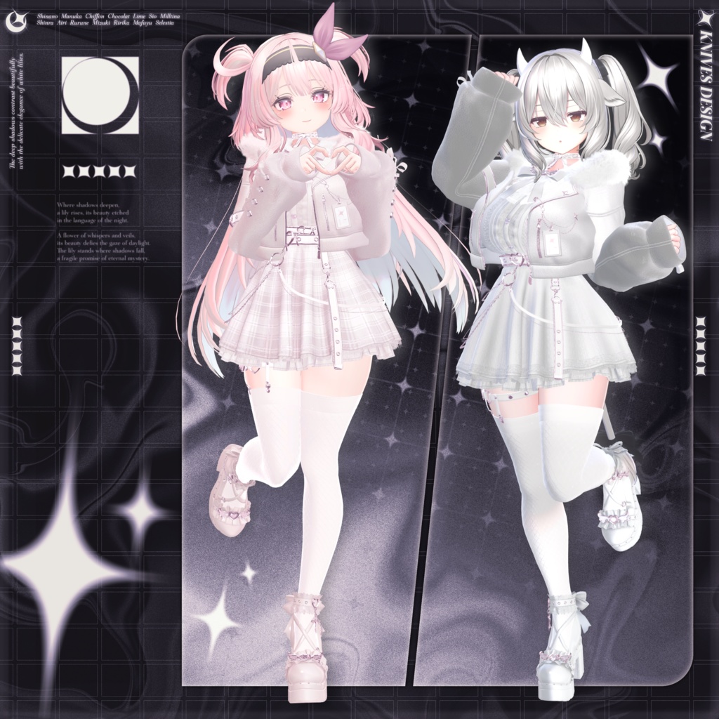 ShadowLily【16アバター対応】