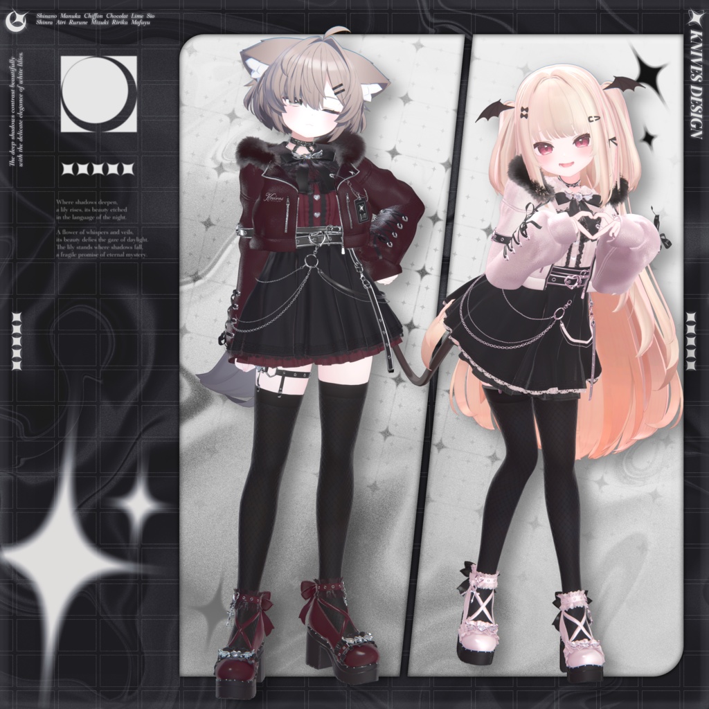 ShadowLily【16アバター対応】