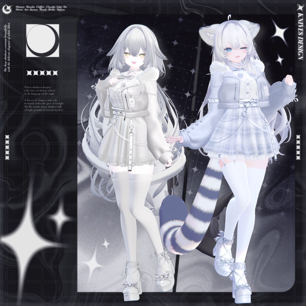 ShadowLily【16アバター対応】