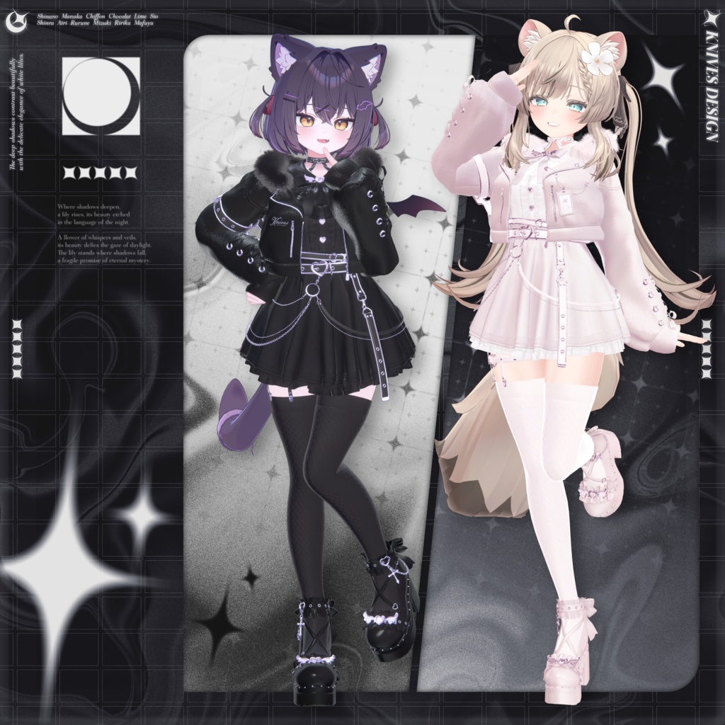 ShadowLily【16アバター対応】