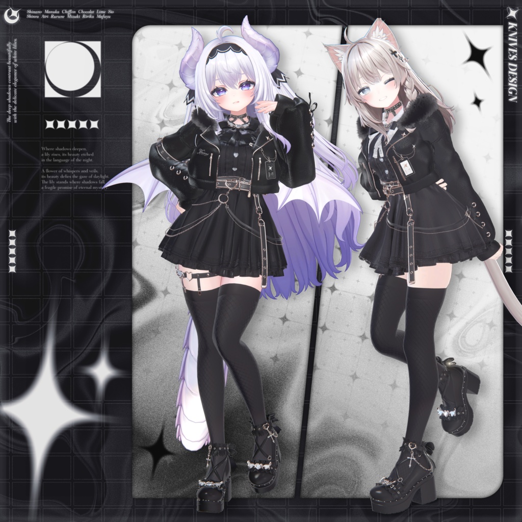 ShadowLily【16アバター対応】