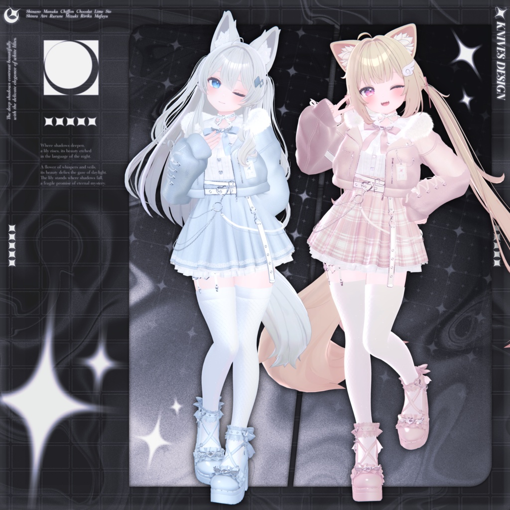 ShadowLily【16アバター対応】