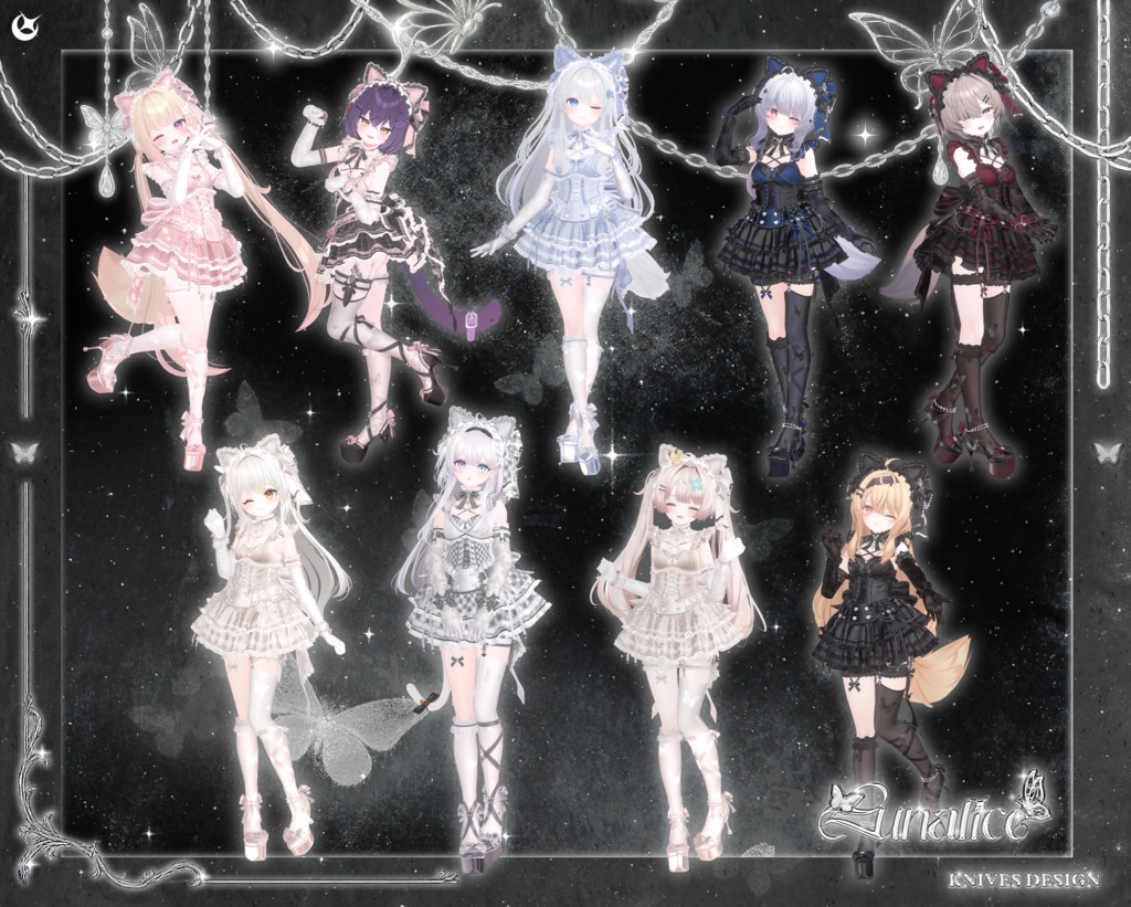 LUNALICE【19アバター対応】