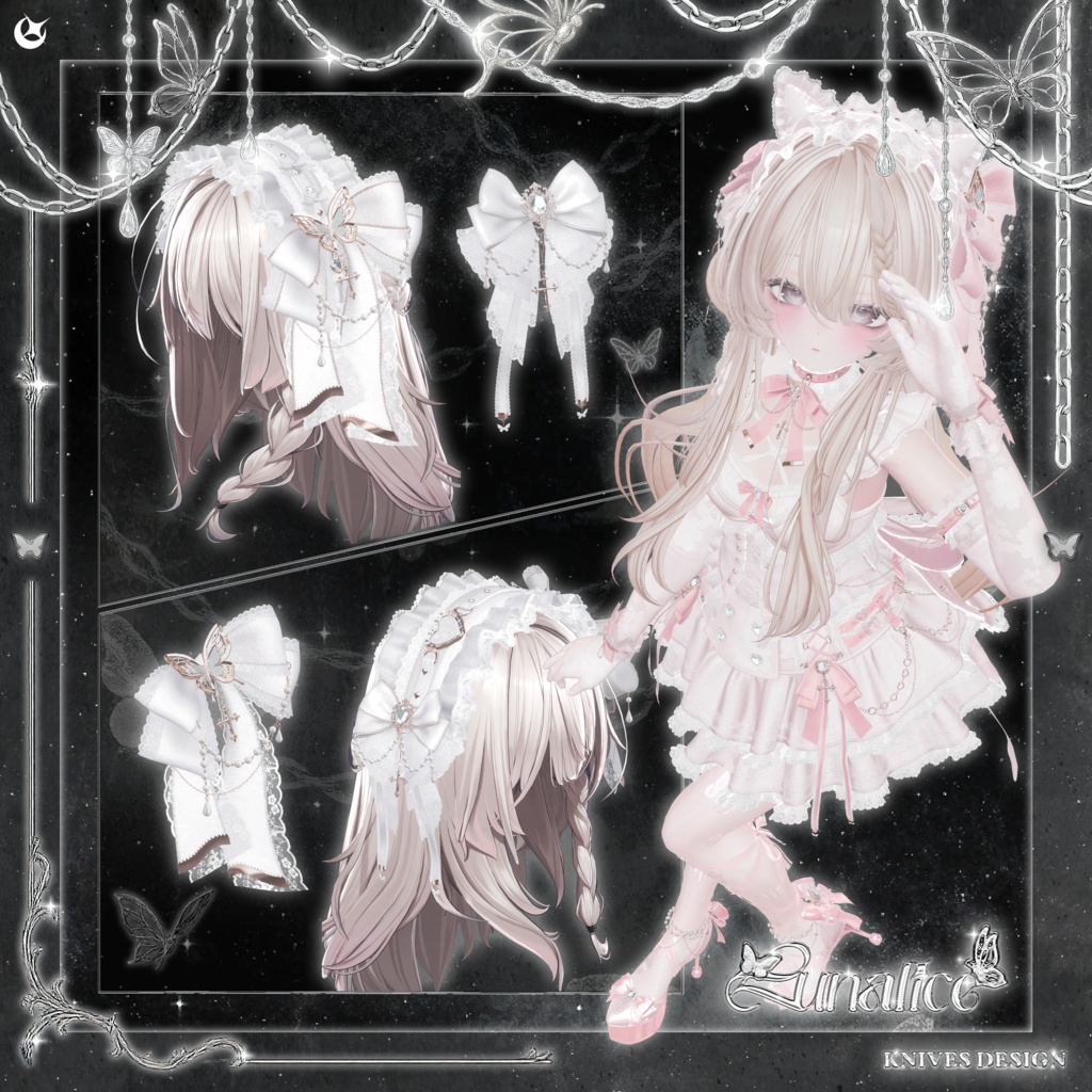 LUNALICE【19アバター対応】