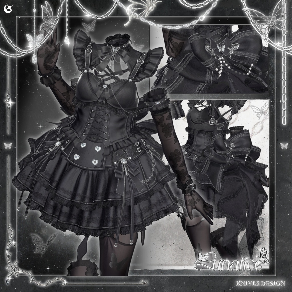 LUNALICE【19アバター対応】