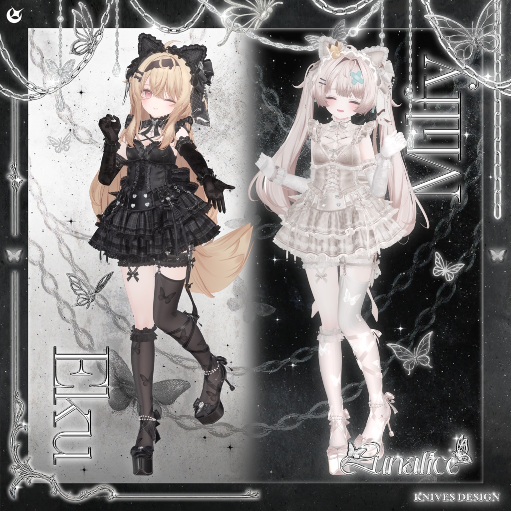 LUNALICE✨発売記念セール✨【19アバター対応】