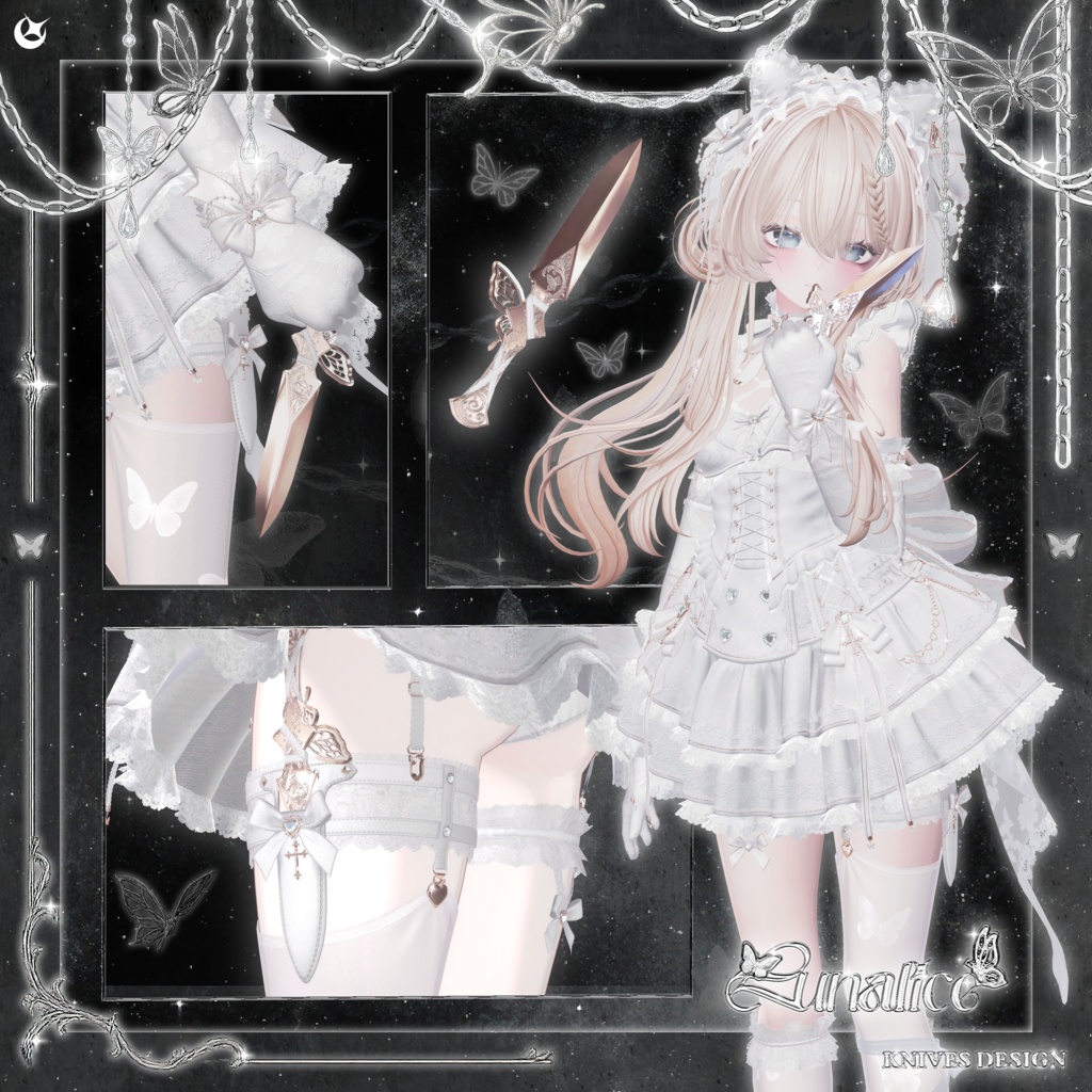 LUNALICE【19アバター対応】