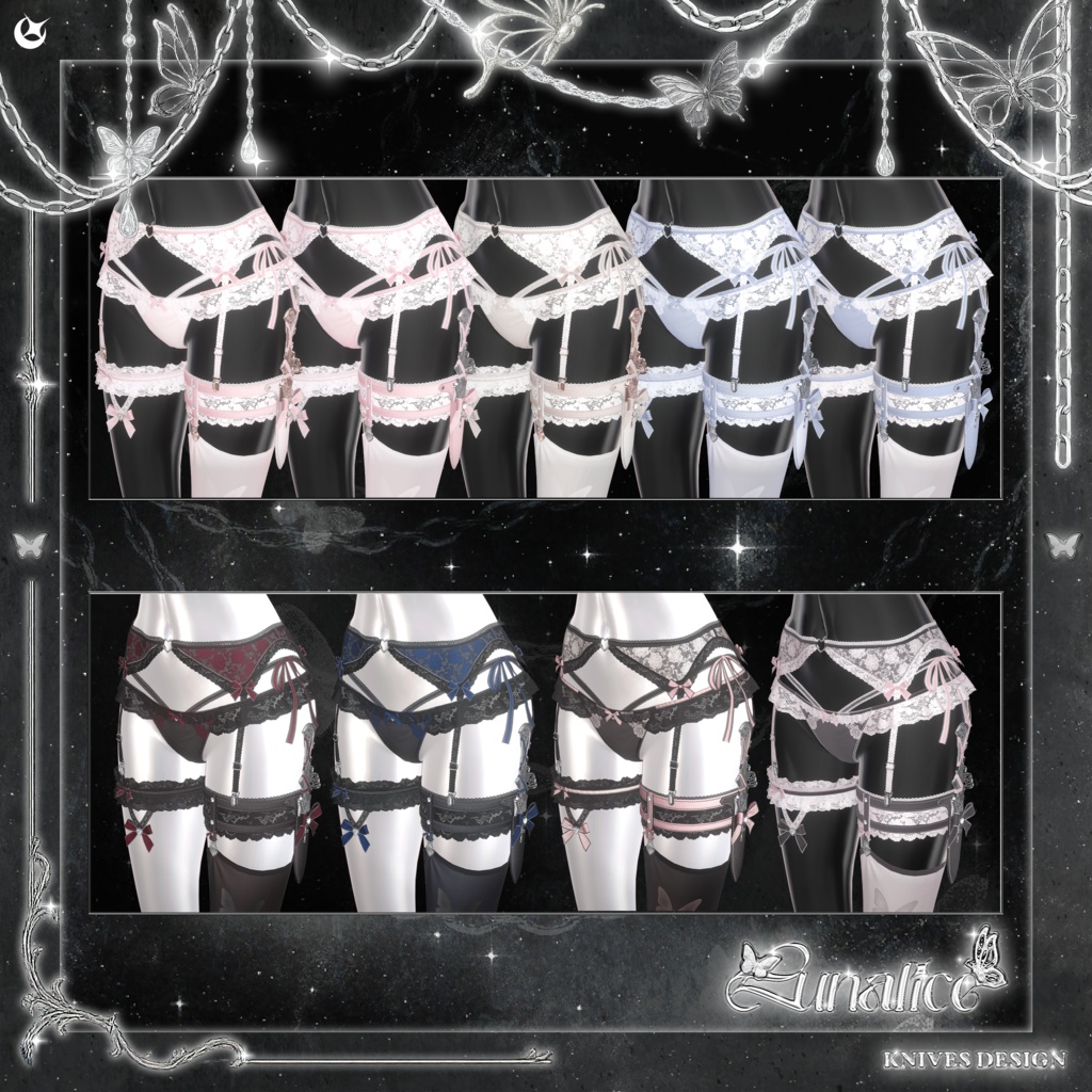 LUNALICE【19アバター対応】