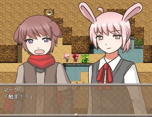 魔王軍の執事さんと幽霊ダンジョン