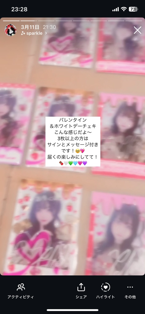 ♡バレンタイン＆ホワイトデー落書きチェキ♡