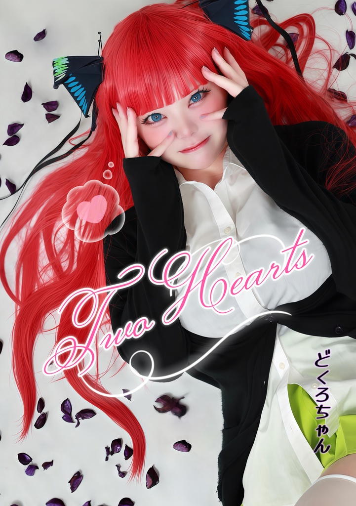 C107 中野二乃写真集 Two Hearts