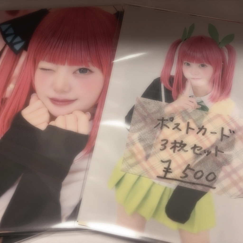 C107 中野二乃ポストカード3枚セット