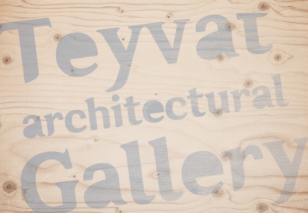 テイワット建築図録