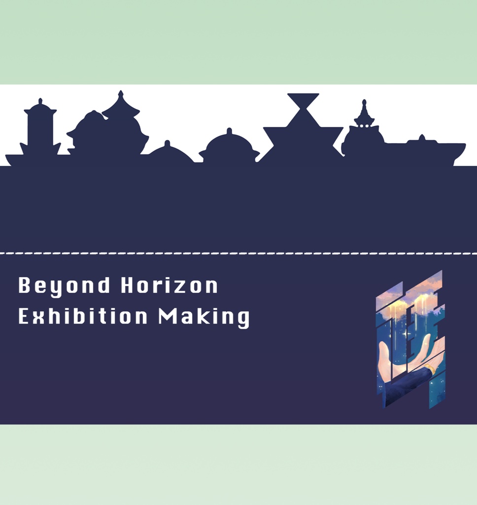 企画展示アートワーク集