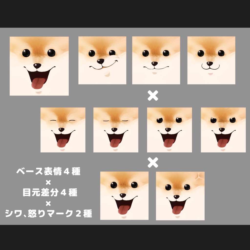 【TRPG】警官服のポメラニアン【同人ゲーム】