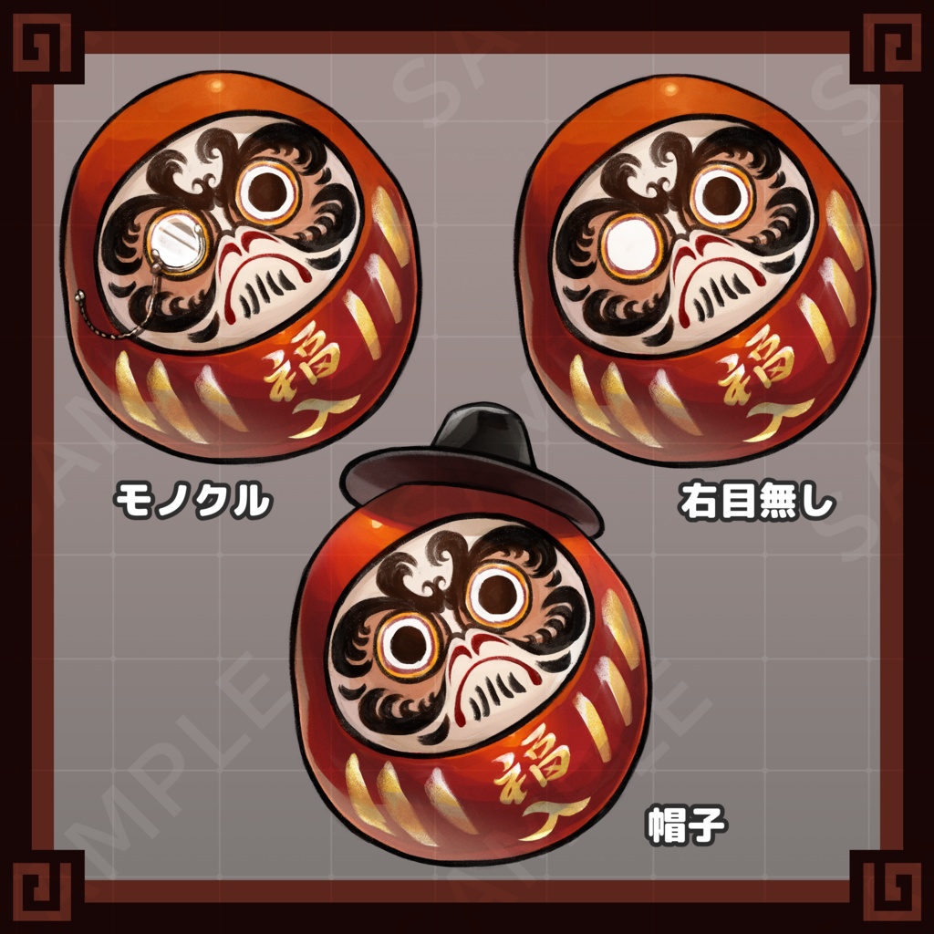 【TRPG】達磨【同人ゲーム】