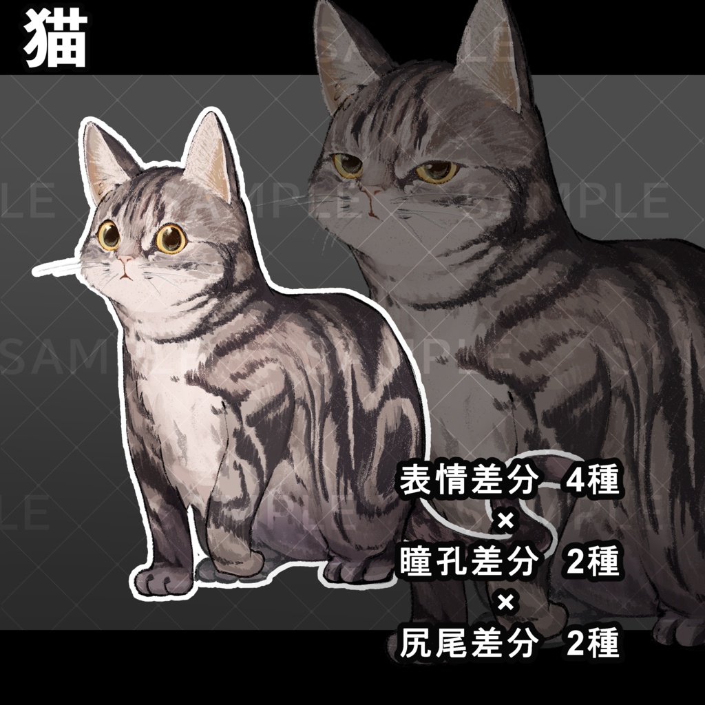 【TRPG】猫【同人ゲーム】