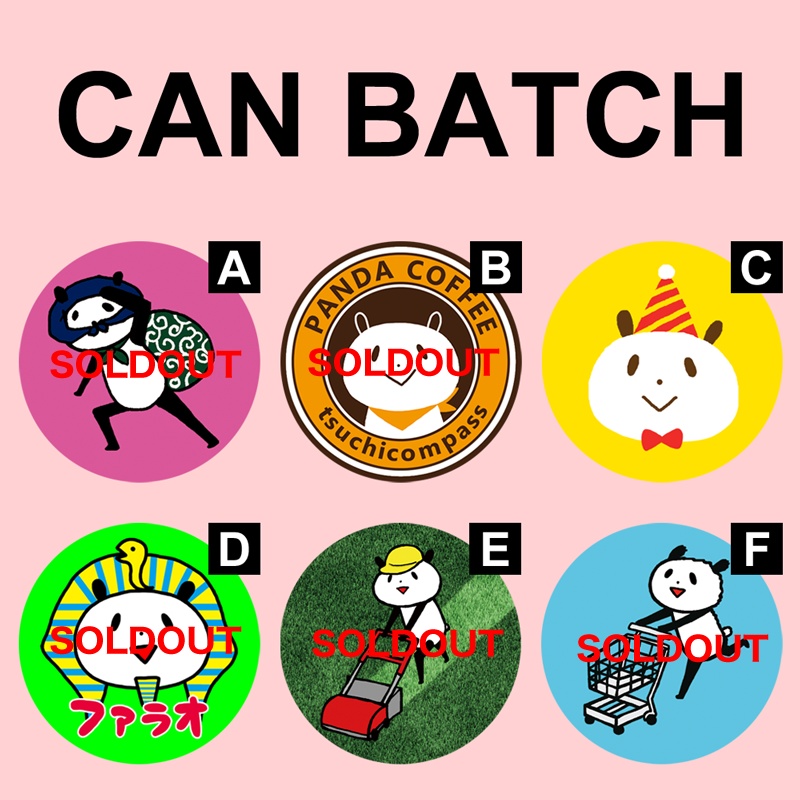 （Cのみ）缶バッチ