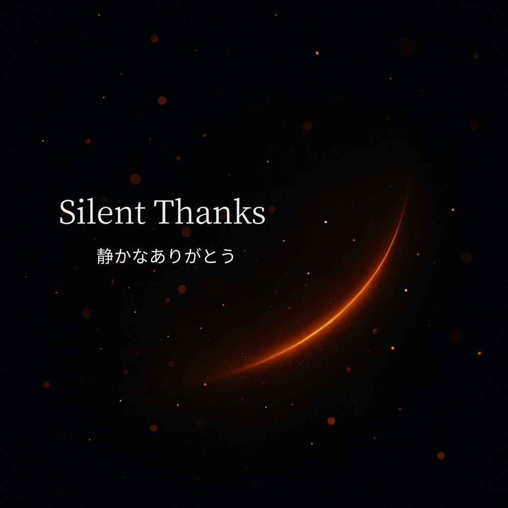 Silent Thanks 