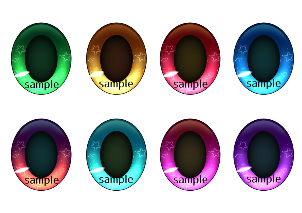 瞳画像素材8色セット【2】