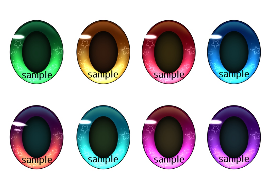 瞳画像素材8色セット【2】