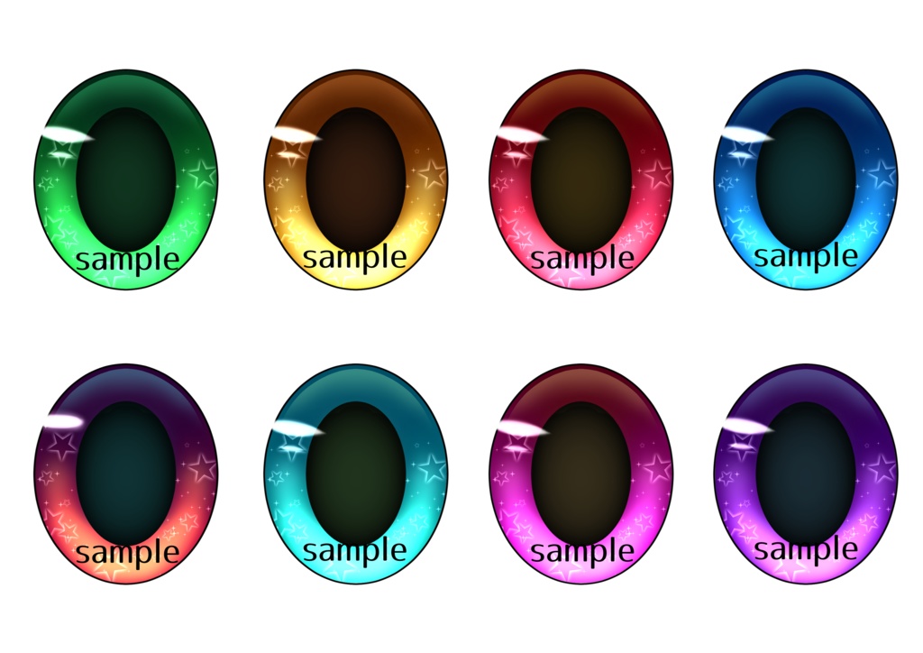 瞳画像素材8色セット【2】