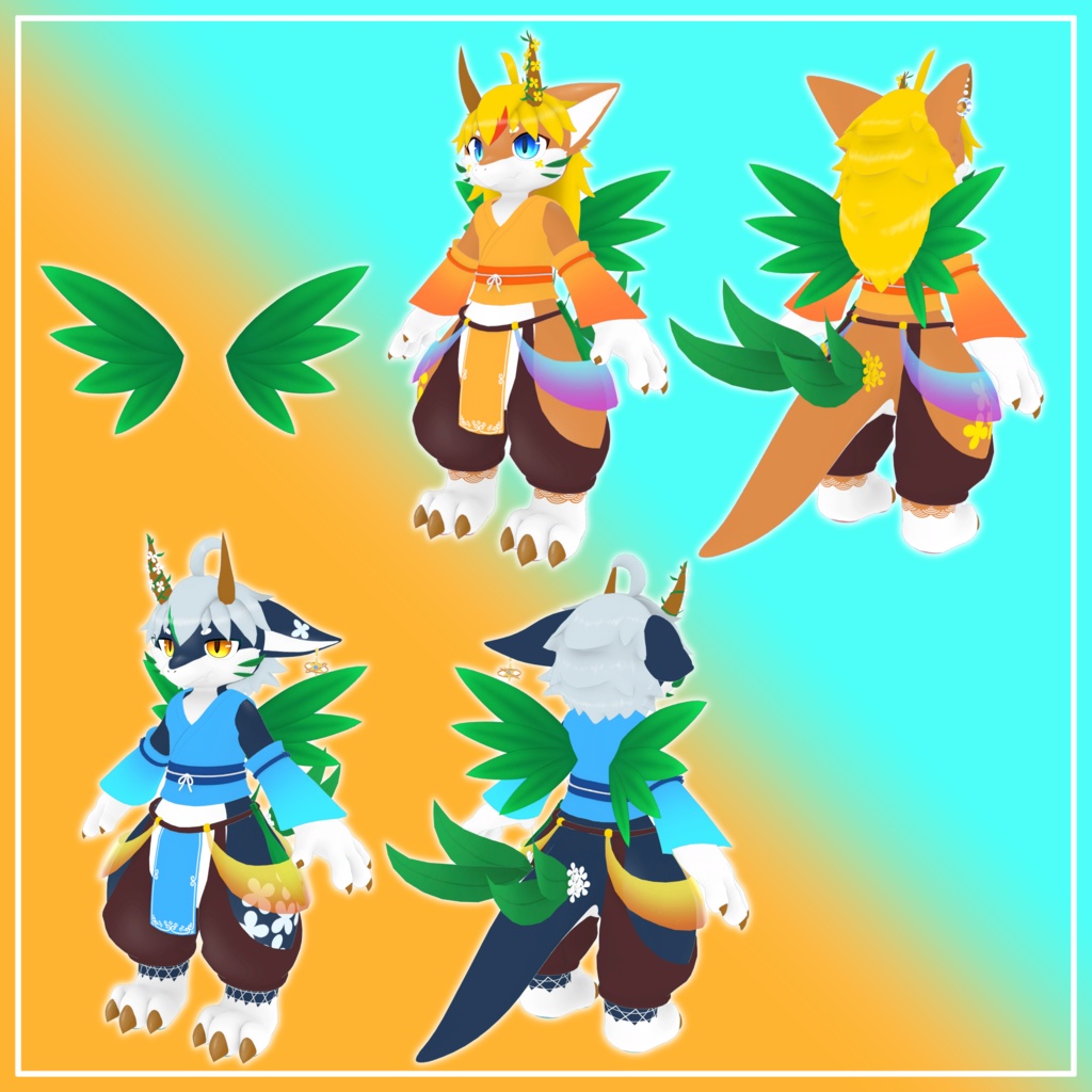 【風(Fu) 凪(Nagi)対応】Leaf Wing