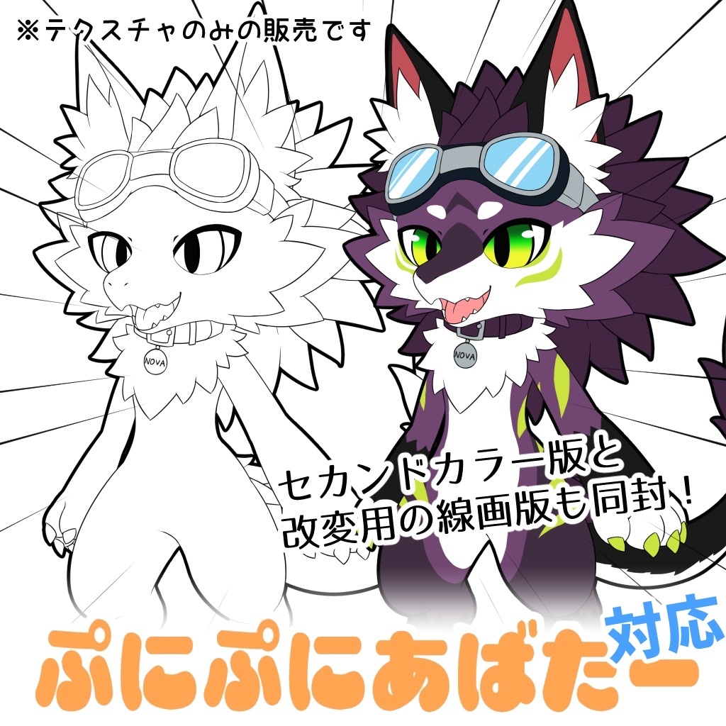 ぷにぷにのばび #ぷにぷにあばたー