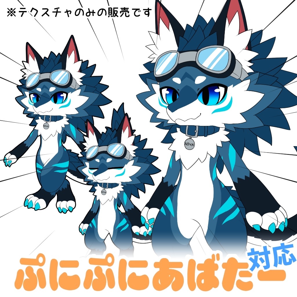 ぷにぷにのばび #ぷにぷにあばたー