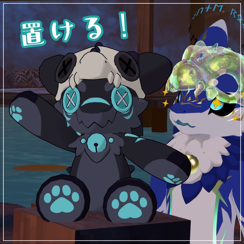 ロスネぬいぐるみ(Rosune Plush)