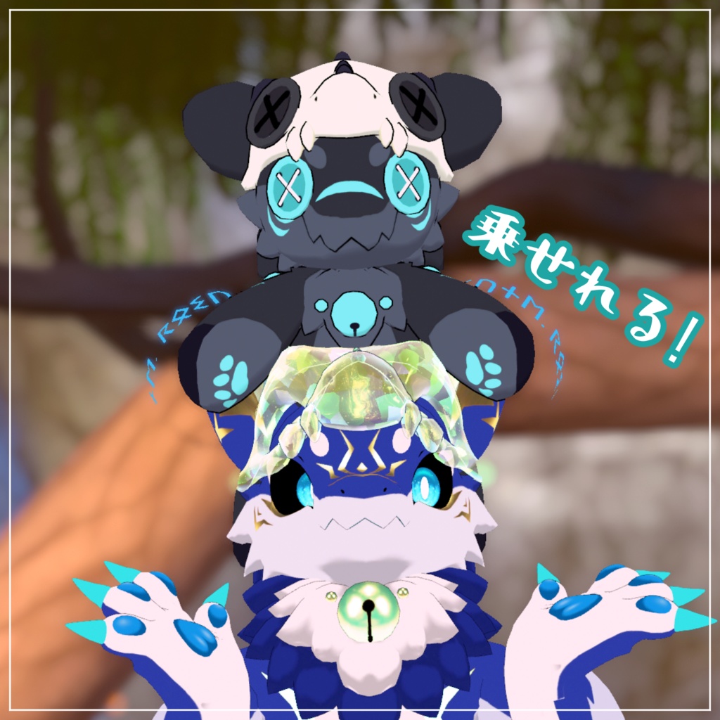 ロスネぬいぐるみ(Rosune Plush)