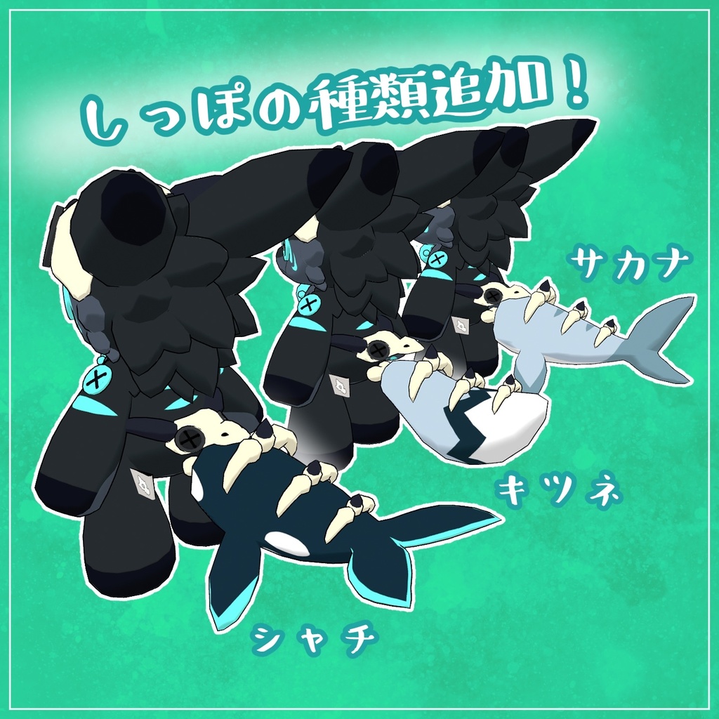 ロスネぬいぐるみ(Rosune Plush)